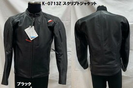 KUSHITANI [クシタニ]　K-0713Z スクリプトジャケットL/3W,XL　送料無料