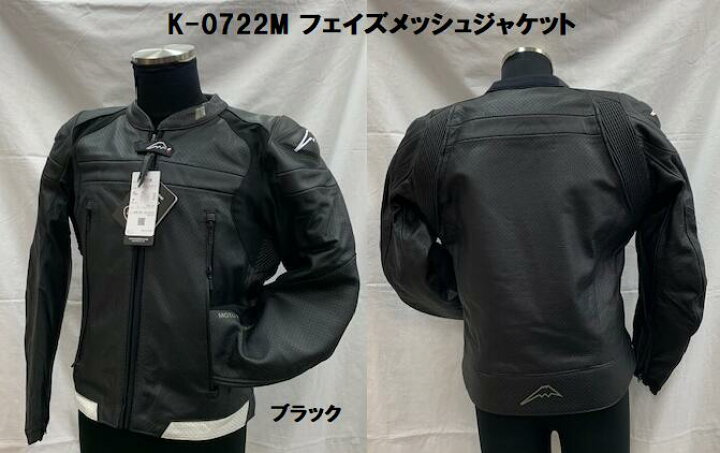 楽天市場】KUSHITANI (クシタニ) K-0722M フェイズメッシュジャケット 