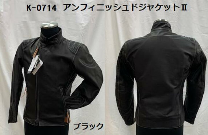 楽天市場】KUSHITANI [クシタニ] K-0714 アンフィニッシュドジャケット 