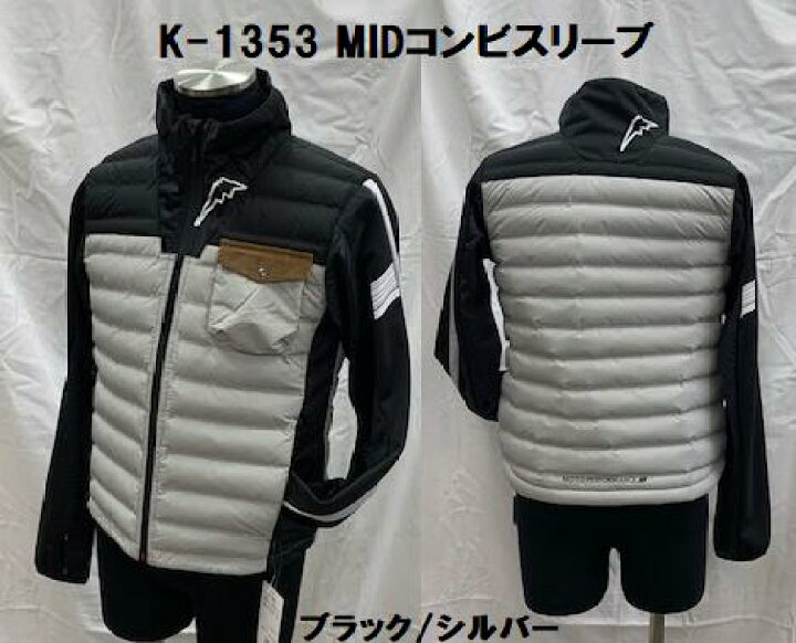 楽天市場】KUSHITANI [クシタニ] K-1353 MIDコンビスリーブ 