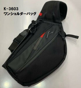 KUSHITANI (NV^j) K-3603 V_[obO