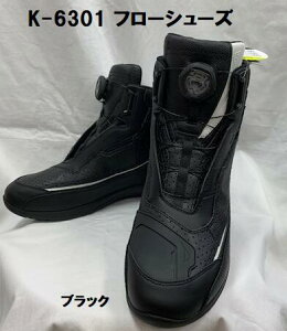 KUSHITANI NV^j K-6301 t[V[Y