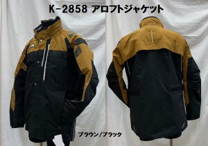 KUSHITANI [NV^j] K-2858 AtgWPbg@