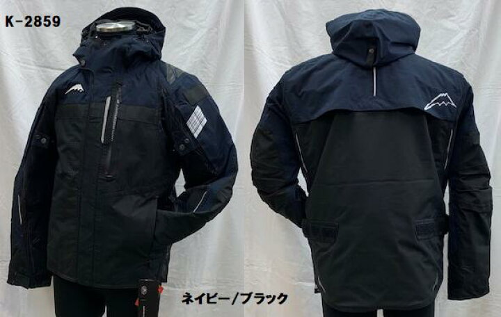 楽天市場】KUSHITANI [クシタニ] K-2859 アロフトフードジャケット 