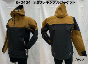 KUSHITANI [NV^j] K-2434 3.0 tLVuWPbg