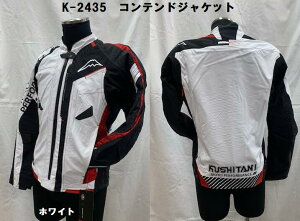 KUSHITANI [NV^j] K-2435 RehWPbg