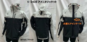 KUSHITANI [NV^j] K-2436 Aj^WPbg