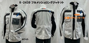 KUSHITANI [NV^j] K-2439 tbVOWPbg