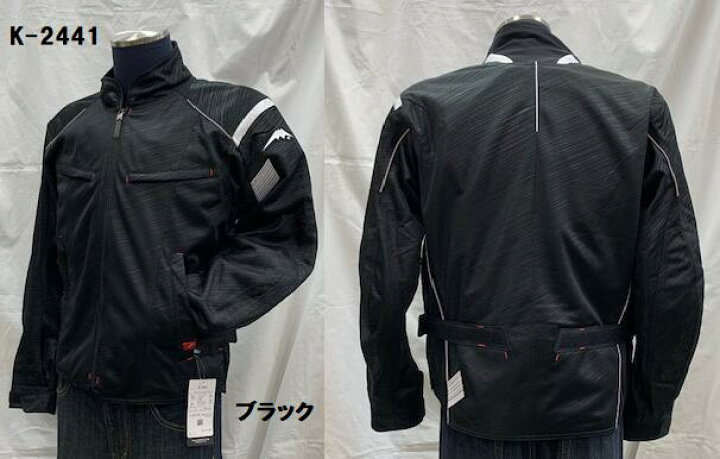 楽天市場】KUSHITANI [クシタニ] K-2441 フルメッシュジャケット 