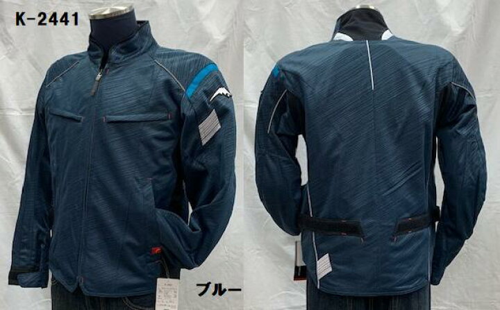 楽天市場】KUSHITANI [クシタニ] K-2441 フルメッシュジャケット 