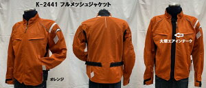 KUSHITANI [NV^j] K-2441 tbVWPbg