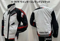 楽天市場】クシタニ ウインター ジャケットの通販