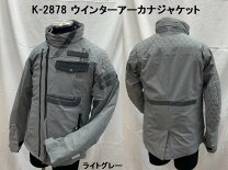 楽天市場】クシタニ ウインター ジャケットの通販