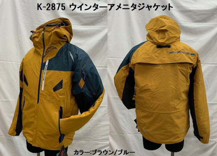 楽天市場】KUSHITANI [クシタニ] K-2875ウインターアメニタジャケット 