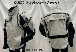 KUSHITANI [NV^j] K-2872@AtgV[gWPbg@