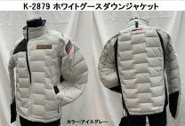 楽天市場】クシタニ インナー ダウンの通販