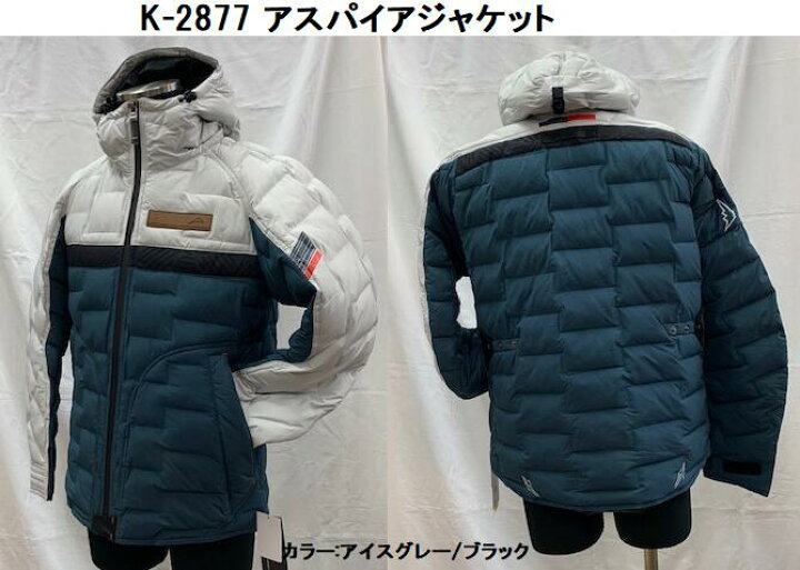 楽天市場】KUSHITANI [クシタニ] K-2877 アスパイアジャケット 