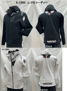 KUSHITANI [�N�V�^�j] K-1385 ���u���t�[�f�B�[