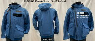 KUSHITANI [クシタニ] K-2459W 46worksアーカナフードジャケット