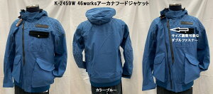 KUSHITANI [�N�V�^�j] K-2459W 46works�A�[�J�i�t�[�h�W���P�b�g