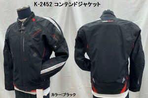 KUSHITANI [�N�V�^�j] K-2452 �R���e���h�W���P�b�g