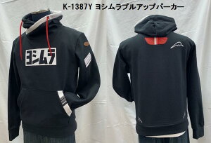 KUSHITANI [�N�V�^�j]�@K-1387Y ���V�����v���A�b�v�p�[�J�[