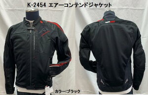 KUSHITANI [�N�V�^�j] K-2454 �G�A�[�R���e���h�W���P�b�g