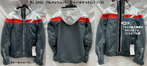 KUSHITANI [�N�V�^�j]�@KL-2455 �t�����b�V���p�[�J�[�W���P�b�g�i���f�B�[�X�j