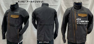 KUSHITANI [�N�V�^�j] K-2457 �A�[�J�i�W���P�b�g