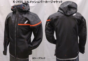 KUSHITANI [�N�V�^�j] K-2455 �t�����b�V���p�[�J�[�W���P�b�g