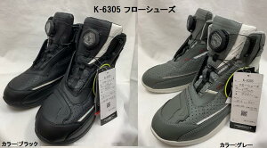 KUSHITANI �N�V�^�j K-6305 �t���[�V���[�Y