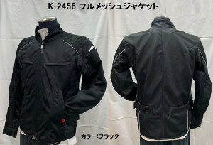KUSHITANI [�N�V�^�j] K-2456 �t�����b�V���W���P�b�g