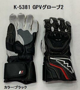 KUSHITANI (�N�V�^�j) K-5381 GPV�O���[�u2