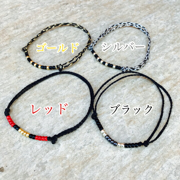 アンクレット つけっぱなし メンズアンクレット シンプル ワックスコード ビーズ レディースアンクレット ペア メンズアクセサリー 大きいサイズ対応 シルバー ゴールド レッド ブラック 日本製 プレゼント ギフト 【送料無料】STAIRS (ステアーズ) STAIRS ... アンクレット ワックスコード 2本セット シンプル