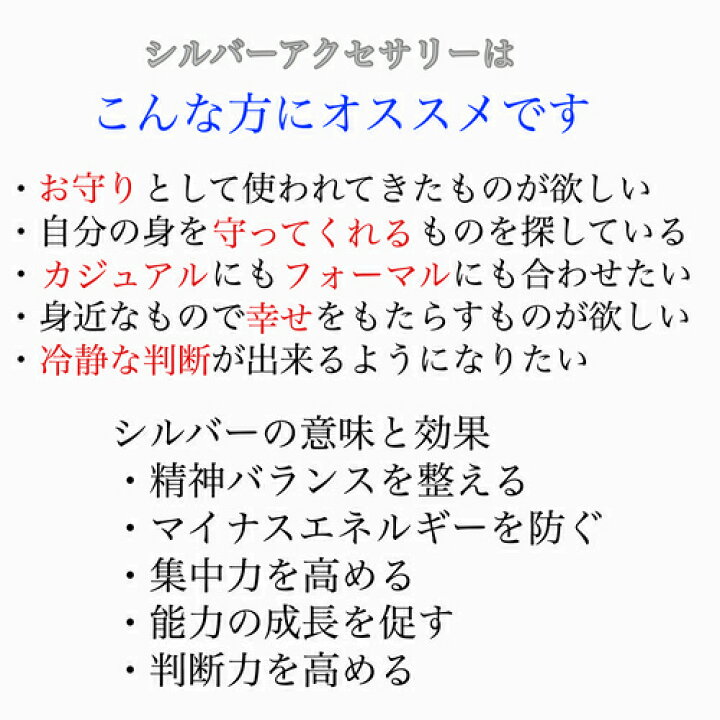 楽天市場 アンクレット メンズ パワーストーン シルバー トライアングル 天然石 レディース ペア メンズアンクレット ギフト 送料無料 Stairs ステアーズ Stairs楽天市場店