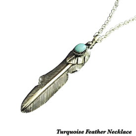 ネックレス フェザーネックレス メンズネックレス シンプル メンズアクセサリー シルバー チェーン パワーストーン ターコイズ ペンダント ペア インディアンジュエリー ギフト プレゼント 【送料無料】STAIRS （ステアーズ）