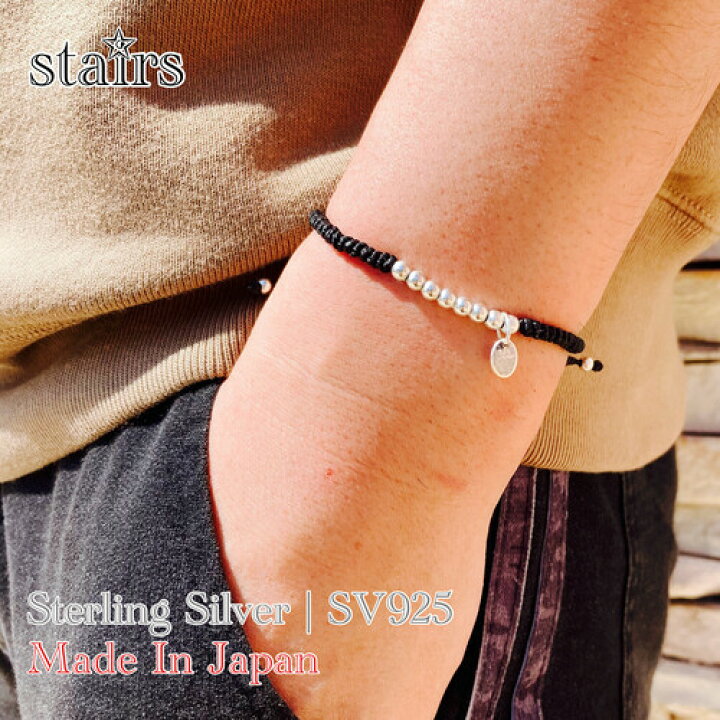 楽天市場】ブレスレット メンズ シルバー925 スターリングシルバー 