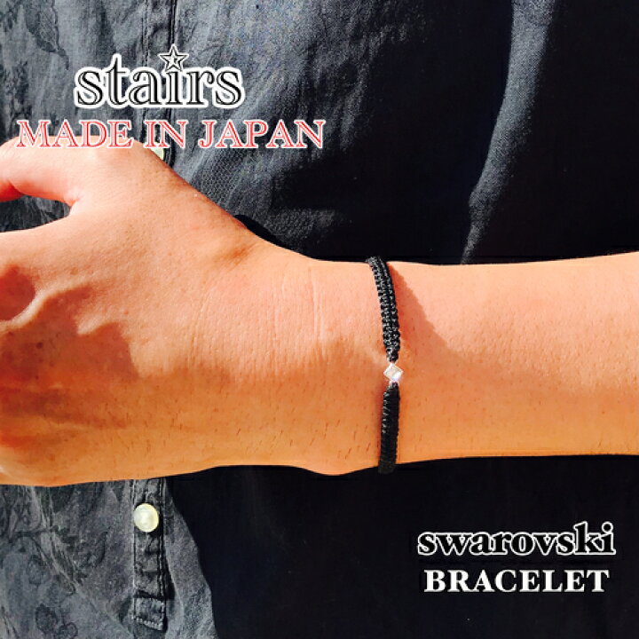 楽天市場】スワロフスキー メンズ ブレスレット シンプル カレン 