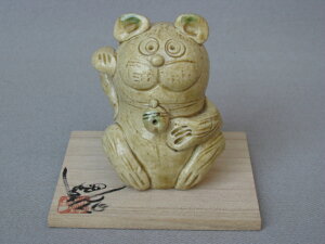 yƎ葢izyˏ/Ƃ₫/Ƃ́zyCeA/uzˏLu/~t