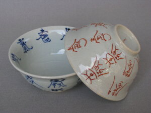 yˏ(Ƃ₫/Ƃ)zyq/јqztSјq/()or()