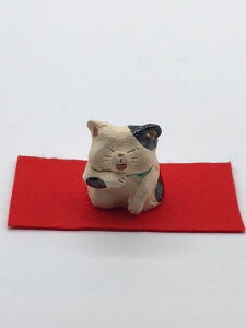 【美濃焼(みのやき)】【インテリア/置物】【ギフト/プレゼント/お祝い/内祝/引出物】猫(舌舐め)