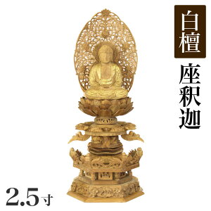  yhz ZpP} 2.5iF320mmjy߉ޔ@z ؒ ̔ ʔ JeSF300mm`329mmd 