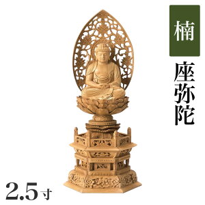 ���� �y�퐻�z �Z�p��� 2.5���i�����F302mm�j�u����ɔ@���v�ؒ� �����̔� �ʔ� �V��@ �����J�e�S���F300mm�`329mm