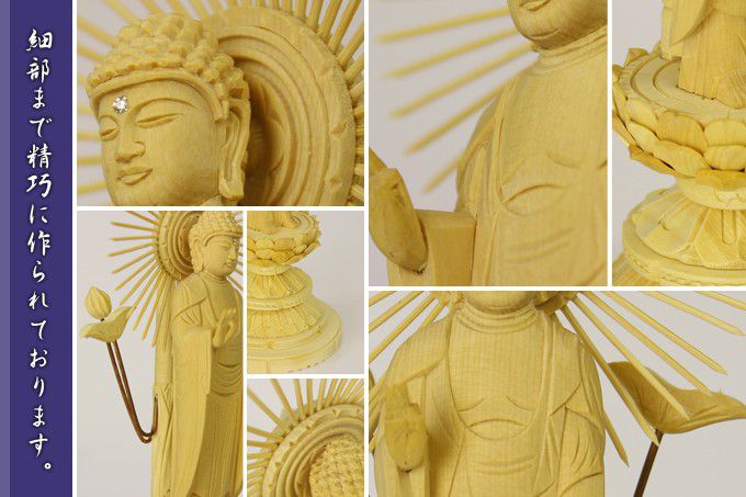 楽天市場】仏像 【白木製】 丸台座 3.5寸（高さ：213mm）「東立弥陀 
