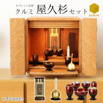楽天市場】屋久杉 仏壇の通販