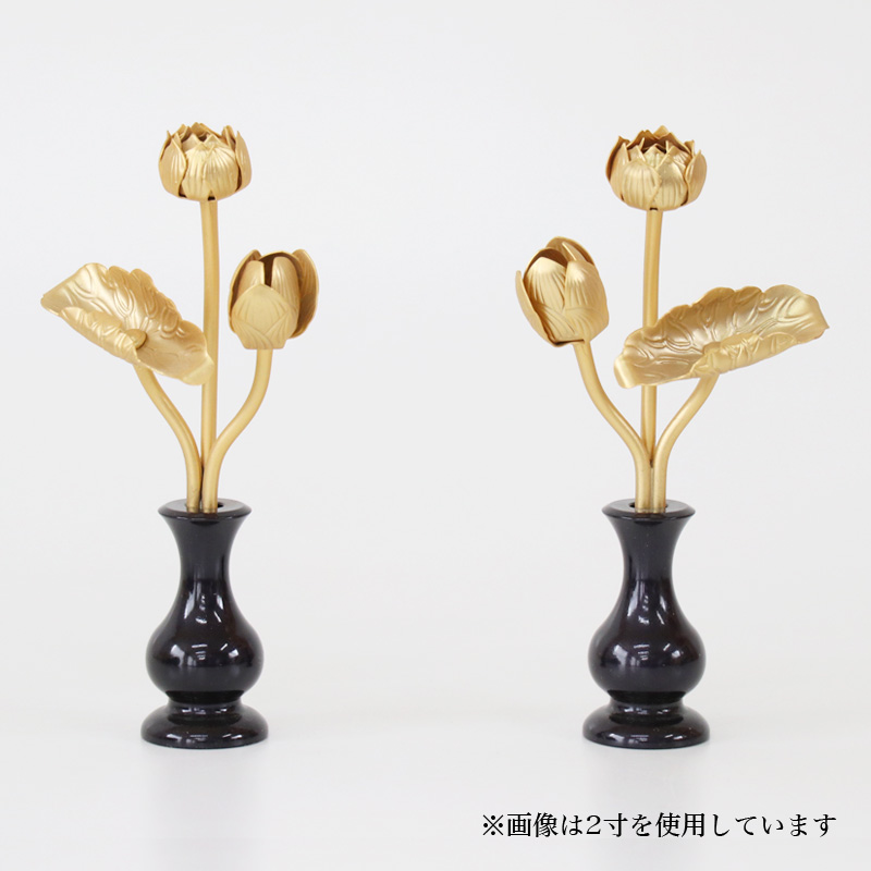 【楽天市場】真鍮 金色常花（花立て付き）【2寸】高さ12cm仏具 常