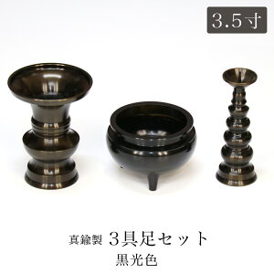 yX[p[SALEI10%OFFzZbgy3_z핧 uFtv3.5 3^J d ԗ F 낤 Η C ʔ ̔ t Zbgt