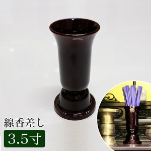 y^z 3.5 ^F    F {(226-1)