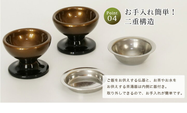 楽天市場】家具調仏具セット【6点】「このはな」(小) 5具足+おりんセットモダン仏具 仏壇仏具 花立て 香炉 燭台 火立て 仏器 茶器 ブラウン ワイン ホワイト モダン 仏具セット : ロアン 〜仏壇仏具館〜 楽天市場】家具調仏具セット【6点】「このはな」(小) 5具足+おりんセットモダン仏具 仏壇仏具 花立て 香炉 燭台 火立て 仏器 茶器 ブラウン ワイン ホワイト モダン 仏具セット : ロアン 〜仏壇仏具館〜