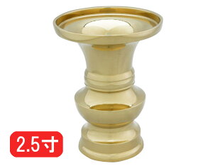ԗ ^J  2.5yd z